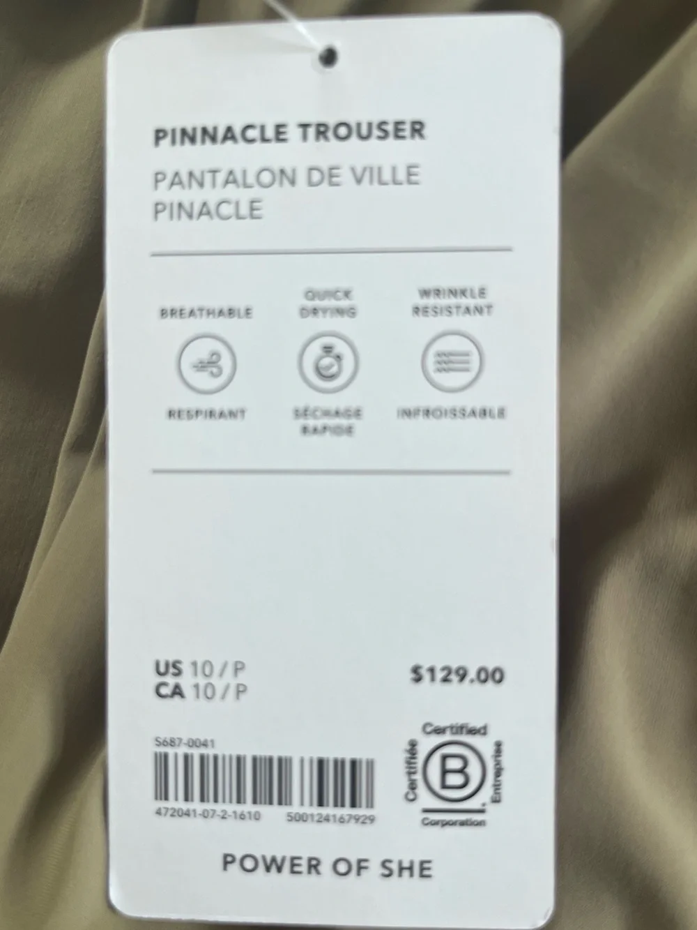 NWT Athleta Khaki/Tan Wide-Leg Track Pants